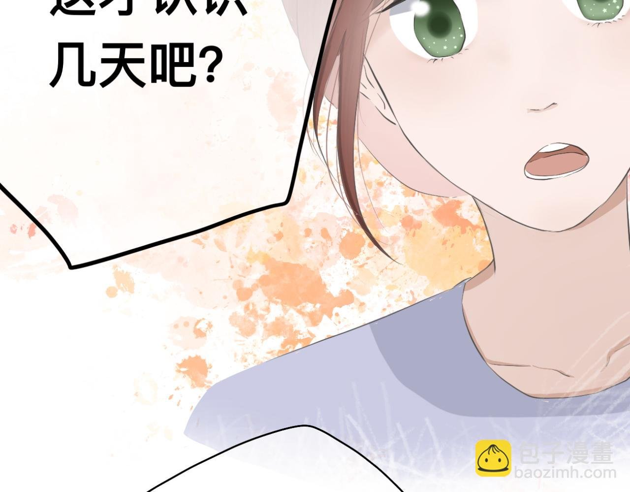 第5话 深情的理由