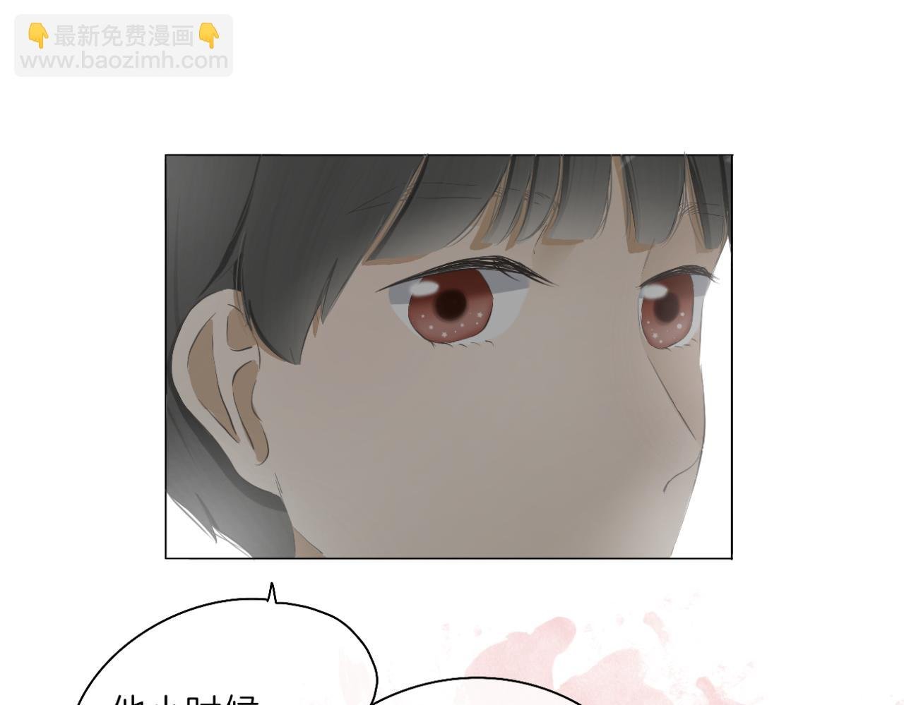 第5话 深情的理由