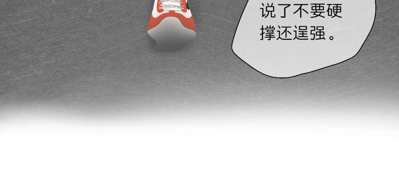第4话 独处