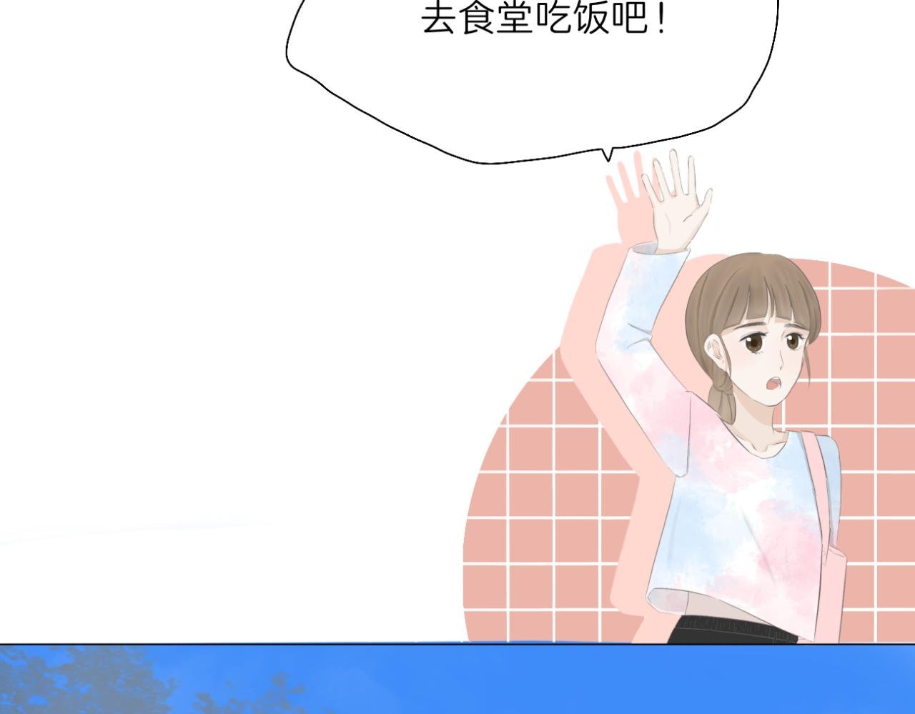 第4话 独处