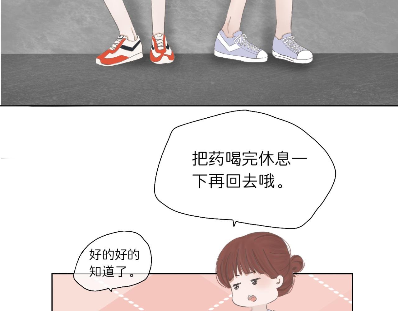 第4话 独处