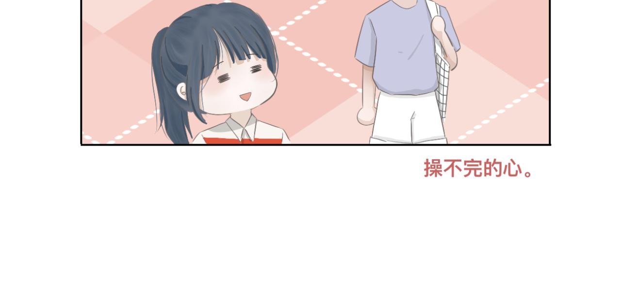 第4话 独处