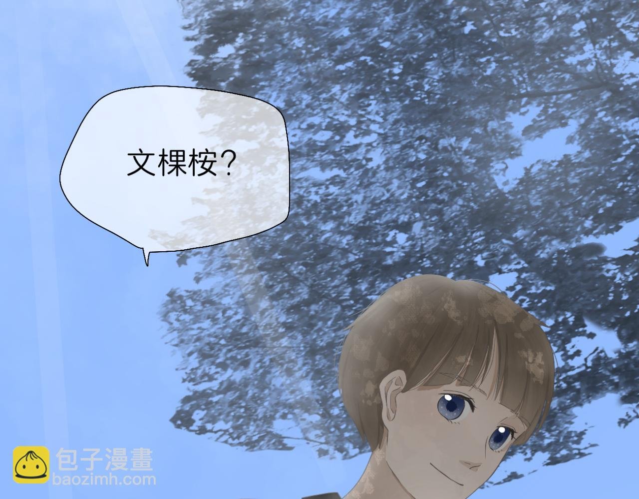 第4话 独处