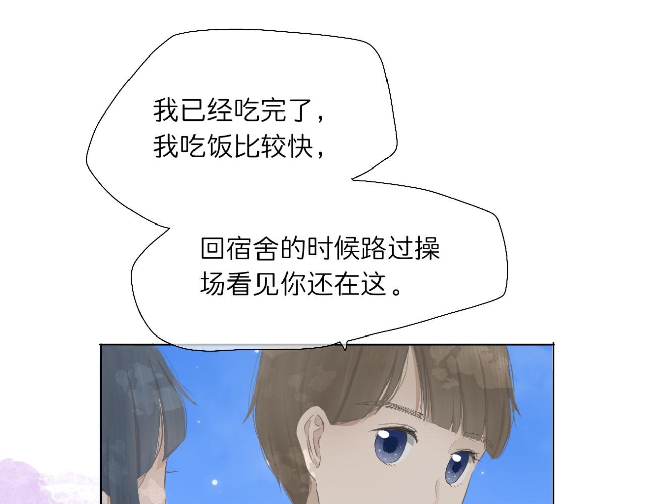第4话 独处