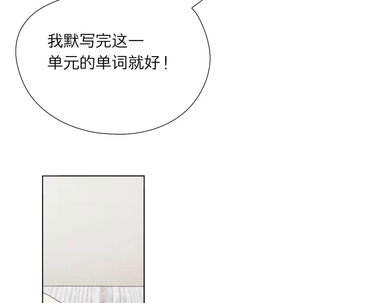 第17话 与你，新的一年