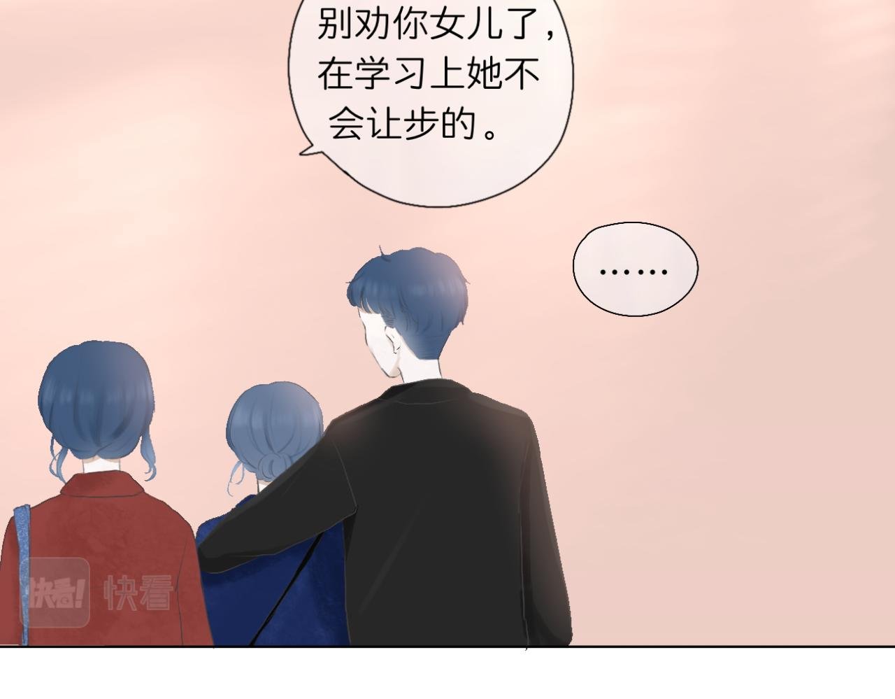 第17话 与你，新的一年