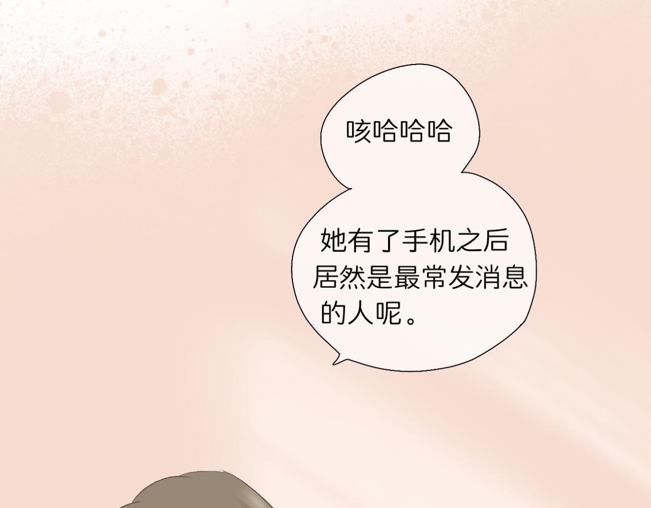第17话 与你，新的一年