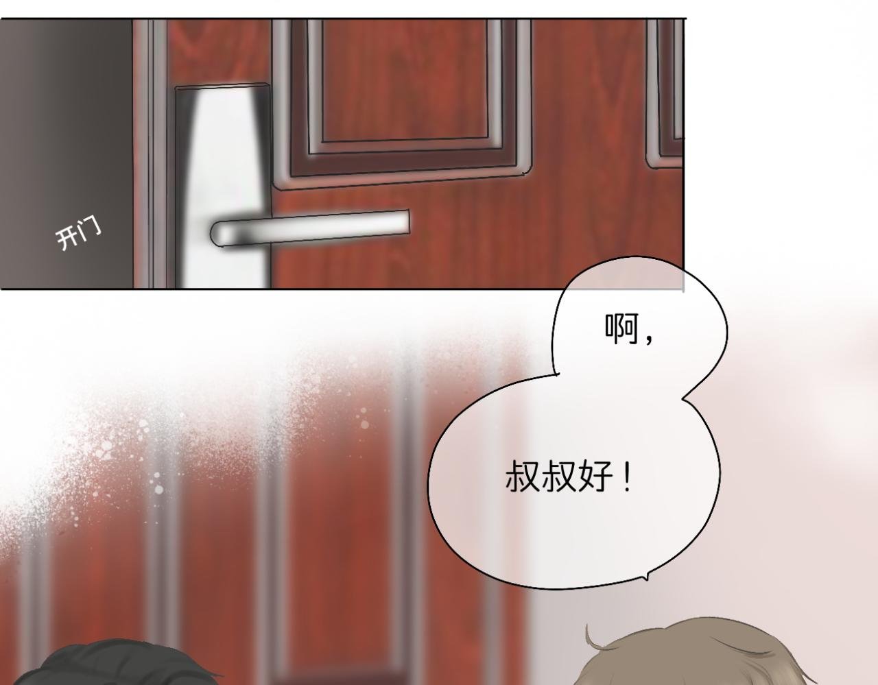 第17话 与你，新的一年