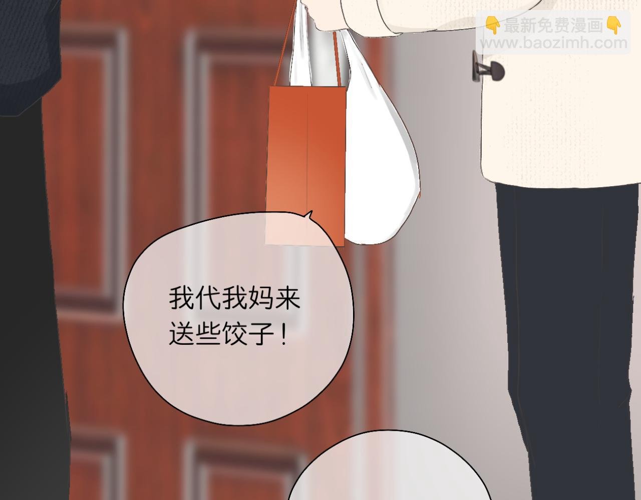 第17话 与你，新的一年