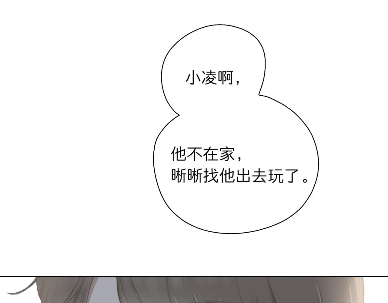 第17话 与你，新的一年