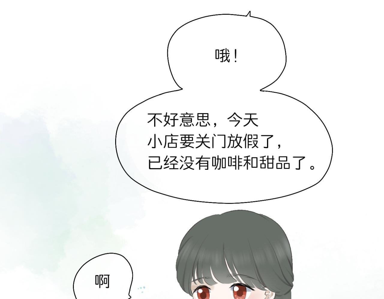 第17话 与你，新的一年