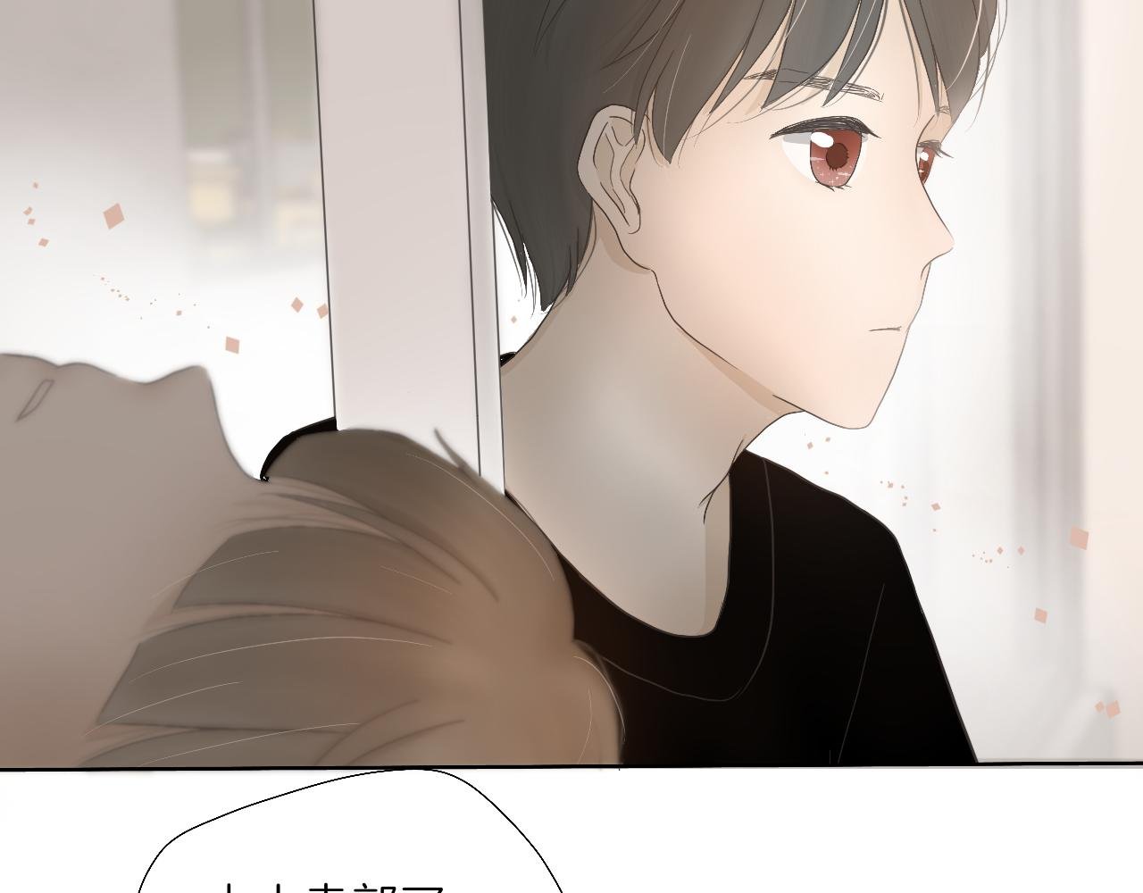 第3话 初识与重逢