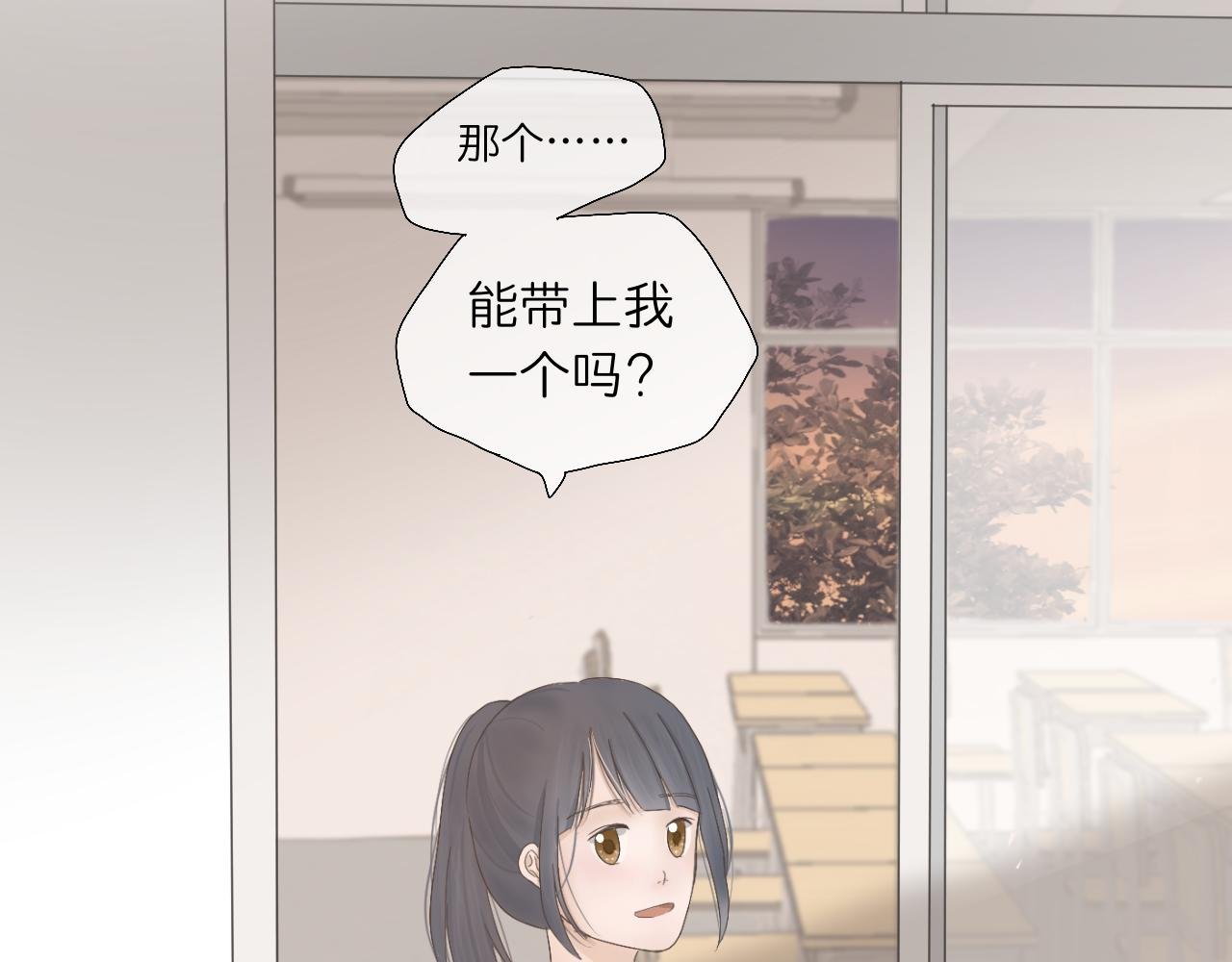 第3话 初识与重逢