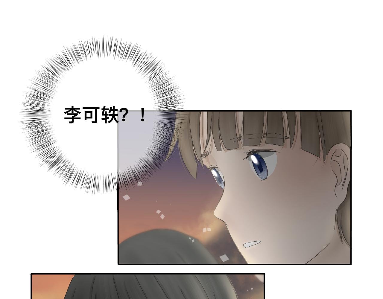 第3话 初识与重逢