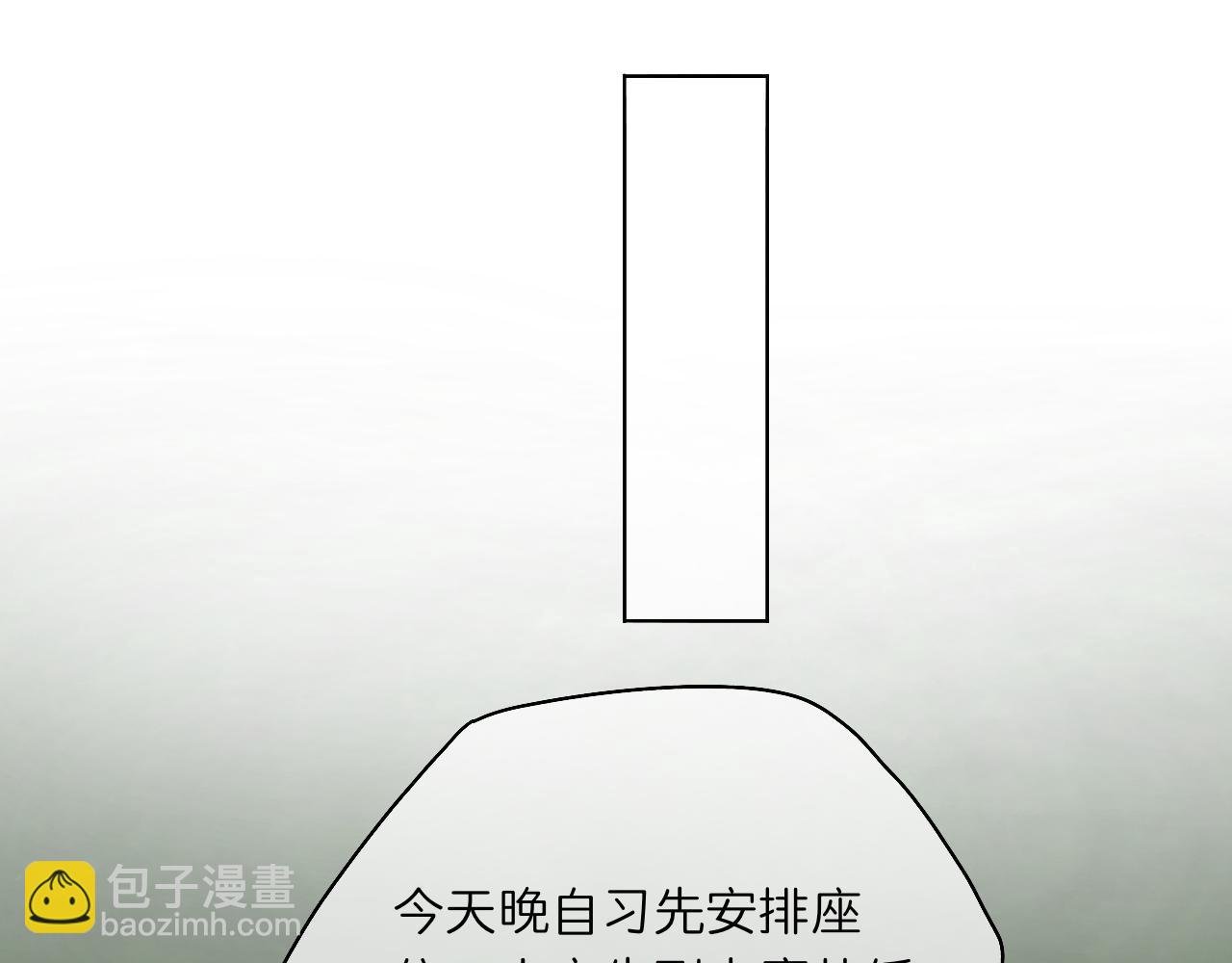 第3话 初识与重逢