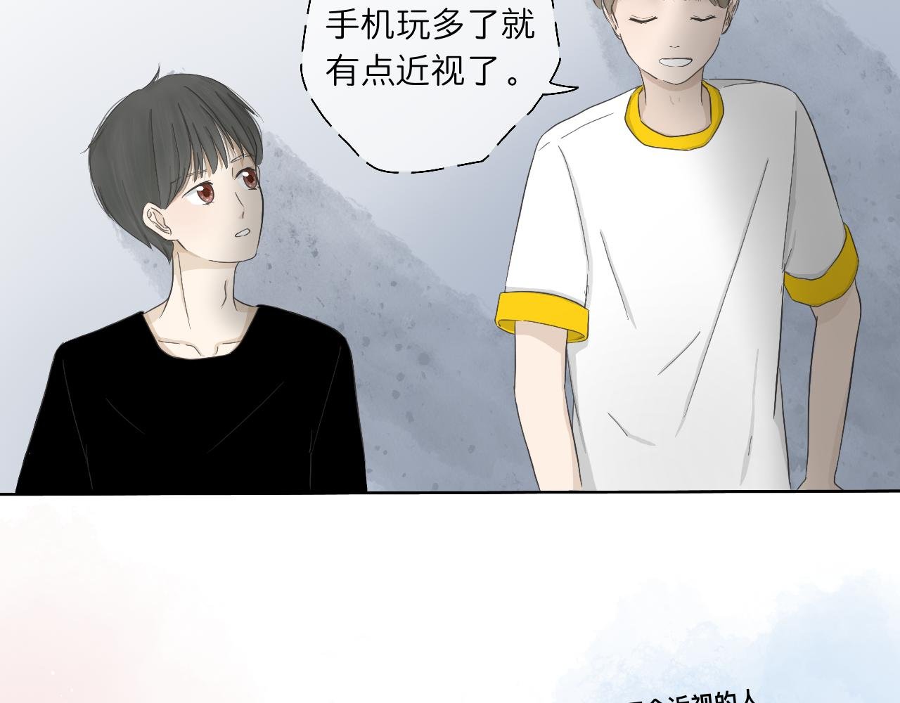 第3话 初识与重逢