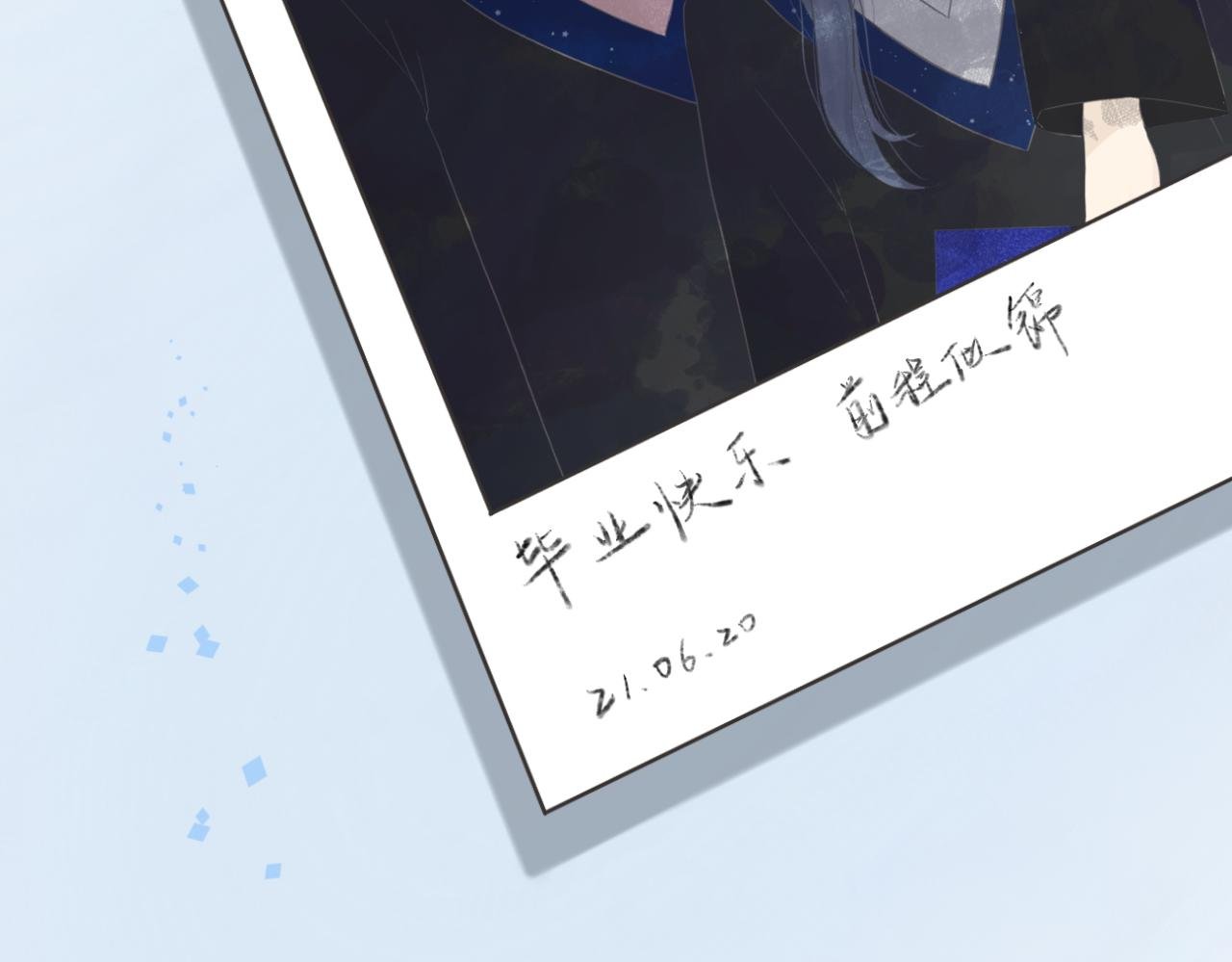 第2话 在遇见之前