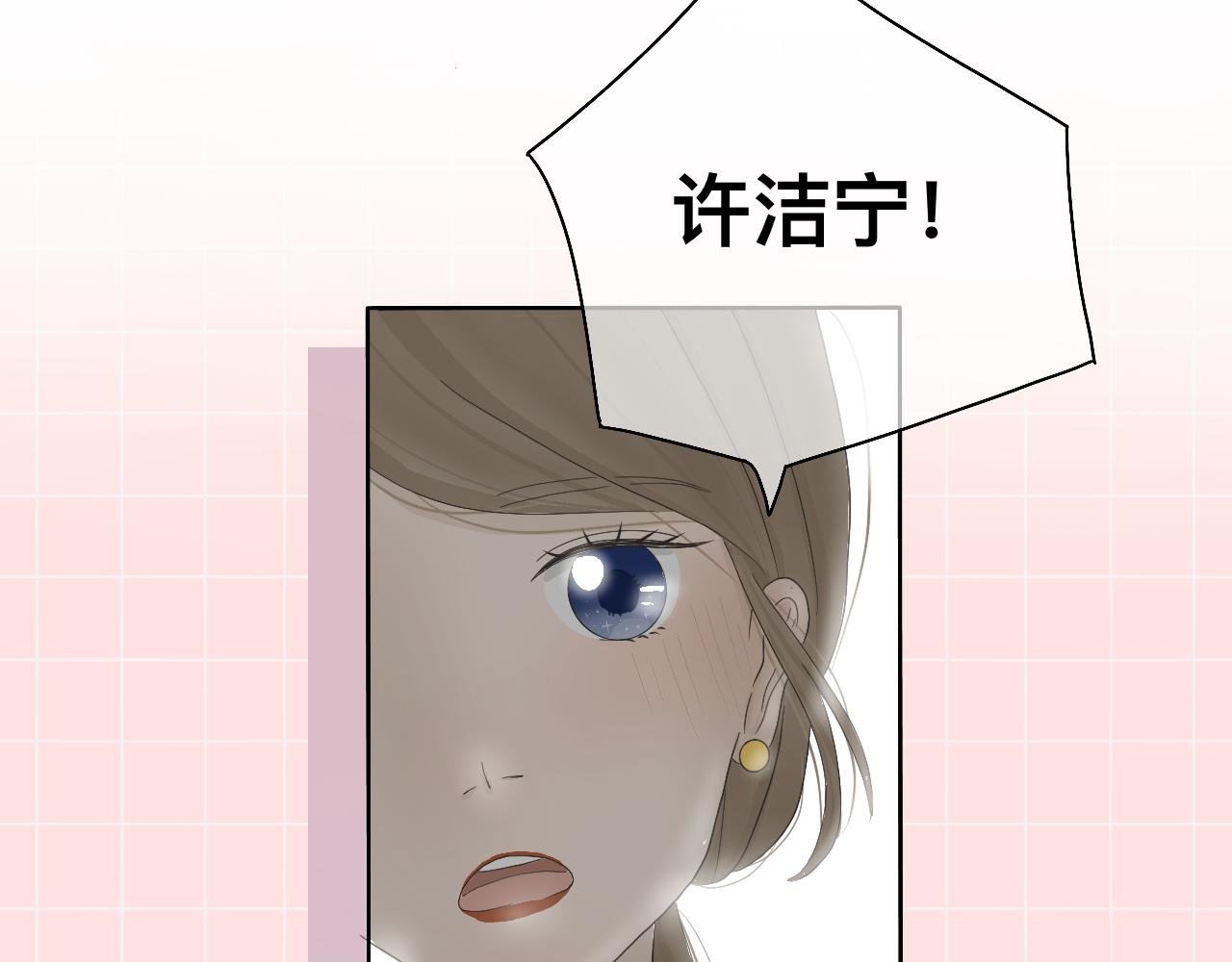 第2话 在遇见之前