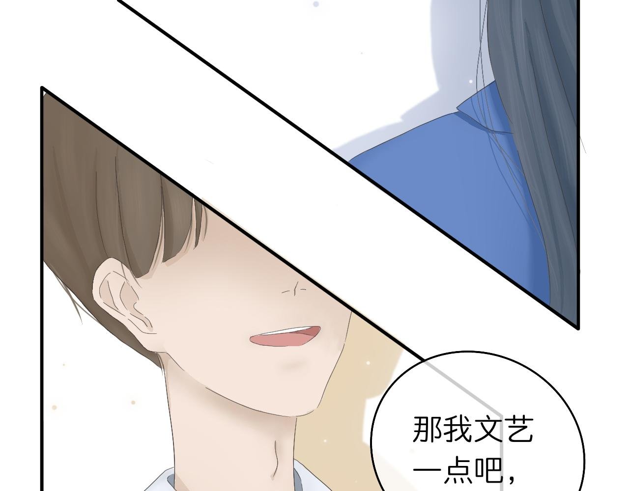 第1话 现在的我们
