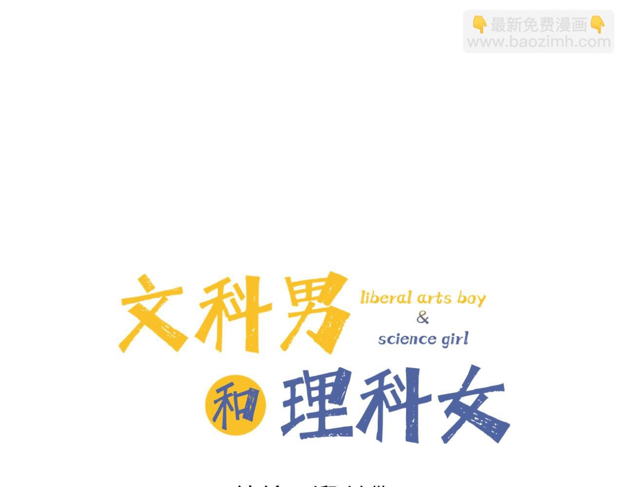第1话 现在的我们