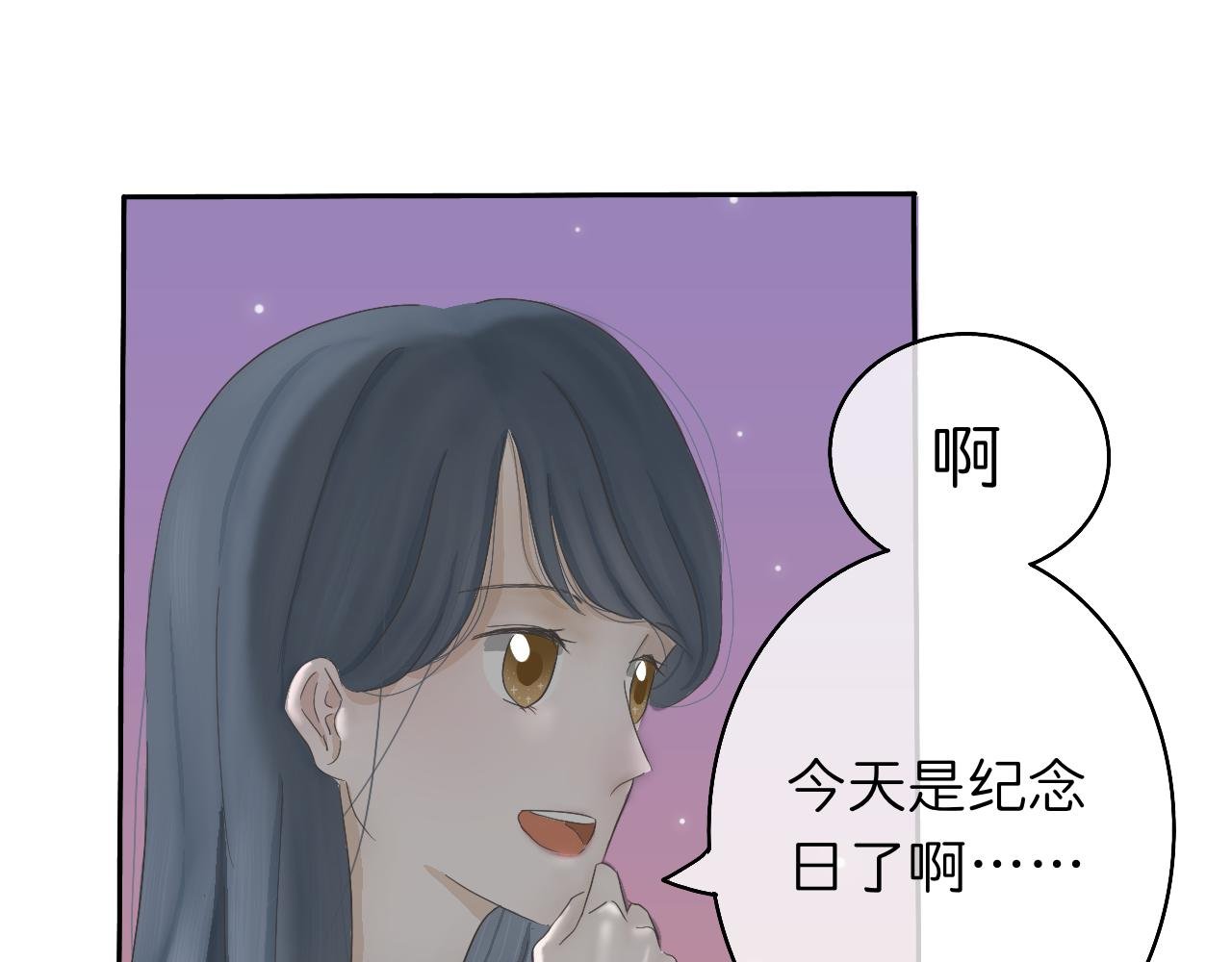 第1话 现在的我们