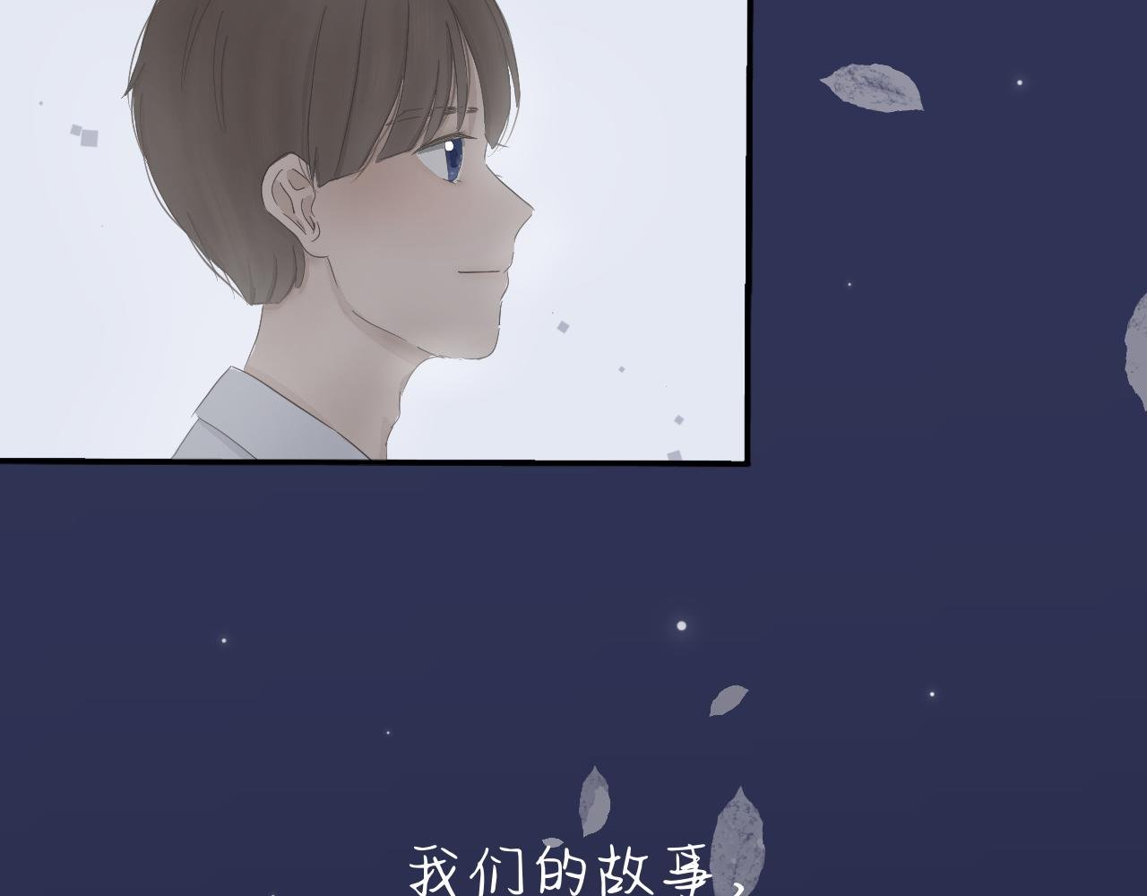 第1话 现在的我们