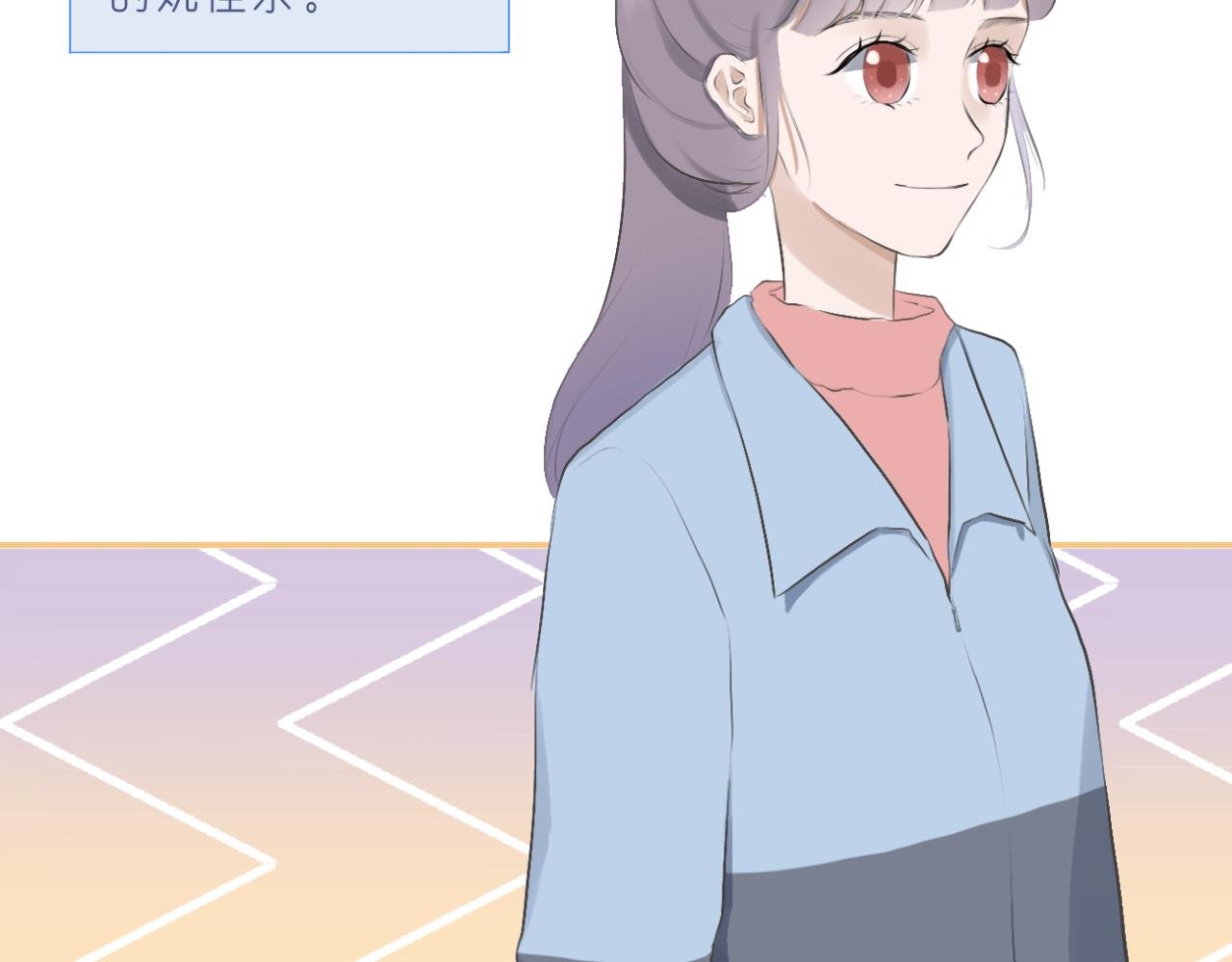 第16话 巧克力与手机