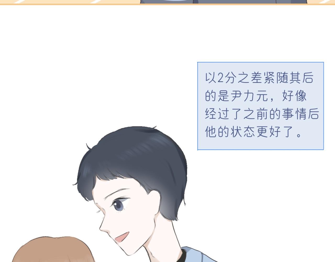 第16话 巧克力与手机