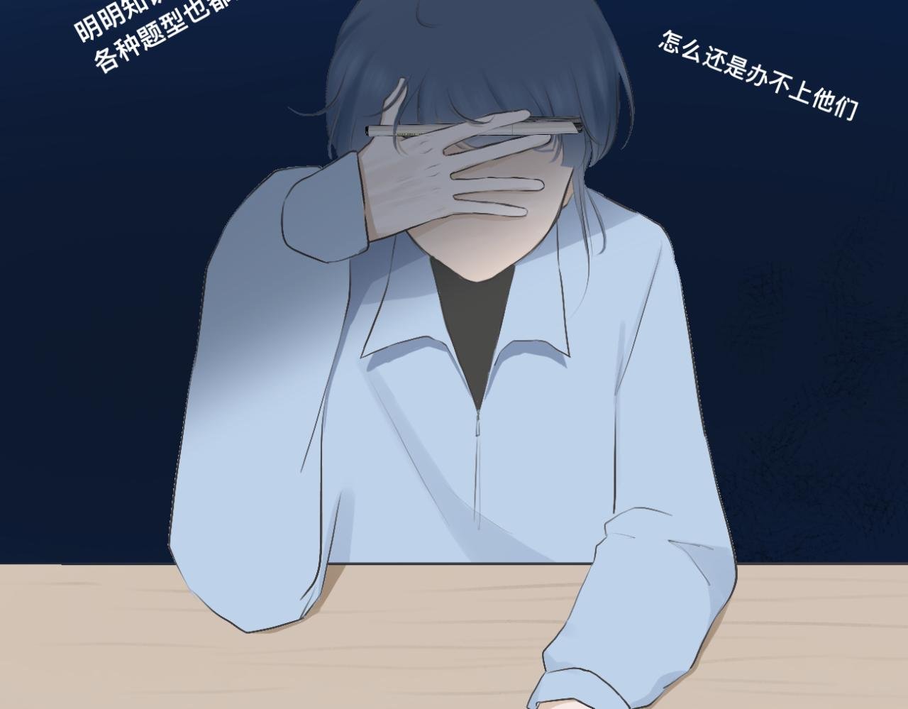 第16话 巧克力与手机