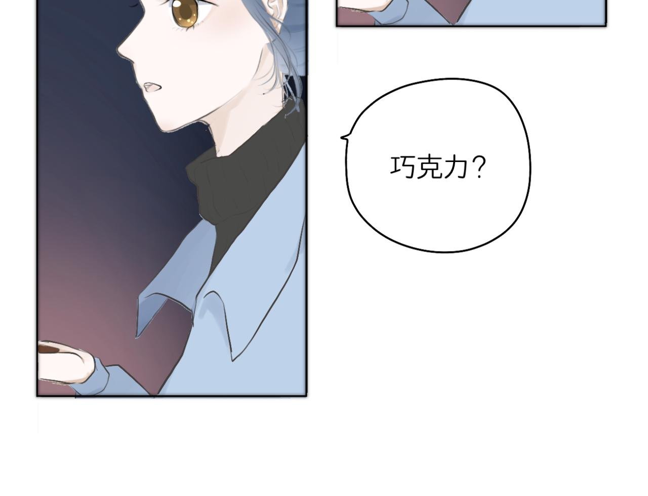 第16话 巧克力与手机