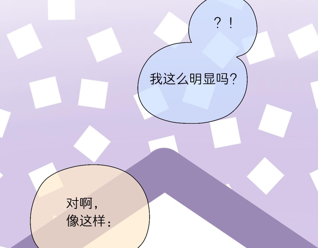 第16话 巧克力与手机