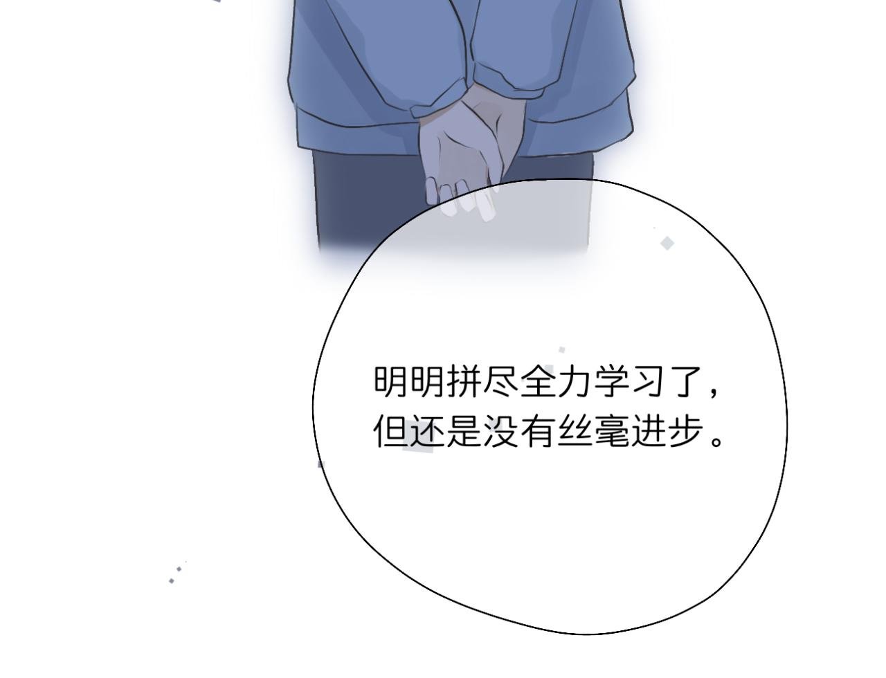 第16话 巧克力与手机