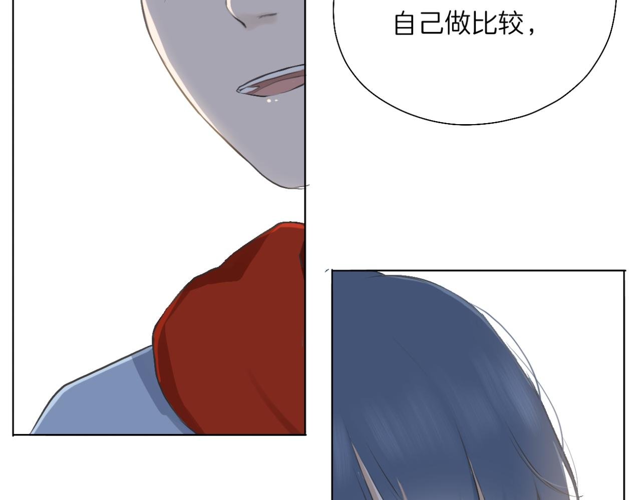 第16话 巧克力与手机