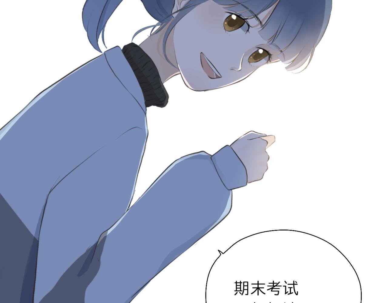 第16话 巧克力与手机
