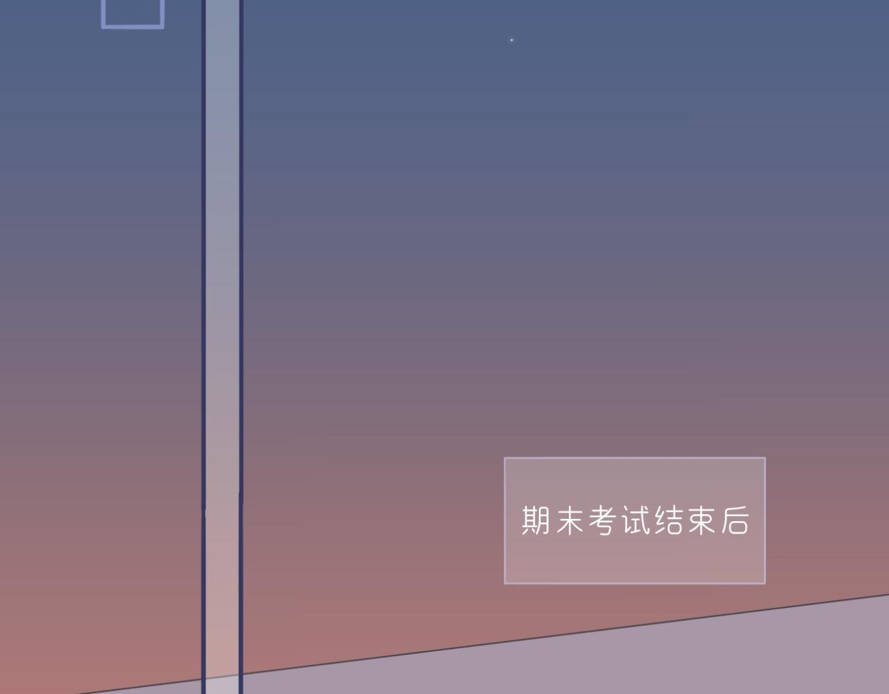 第16话 巧克力与手机