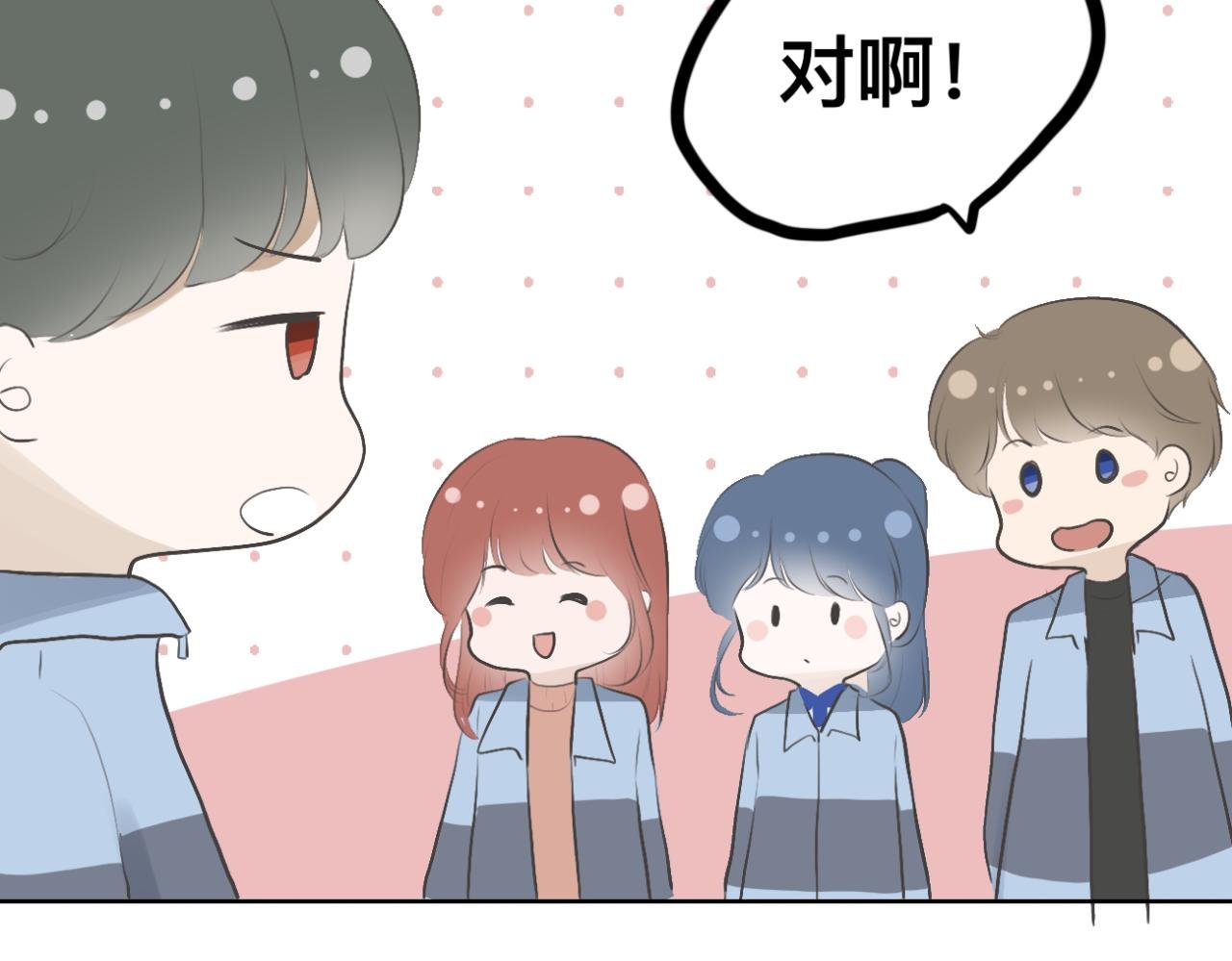 第15话 晴天娃娃