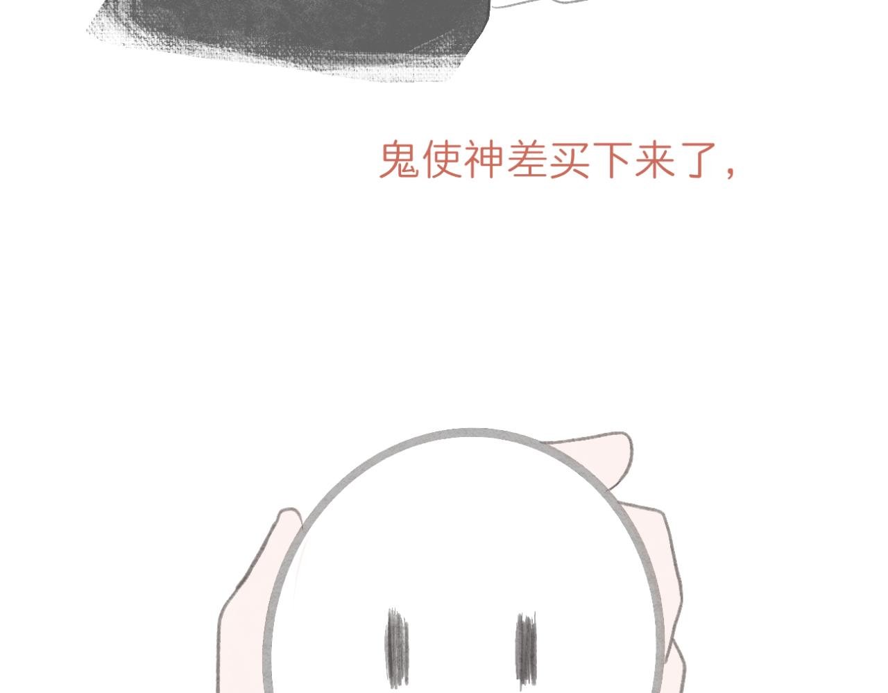 第15话 晴天娃娃