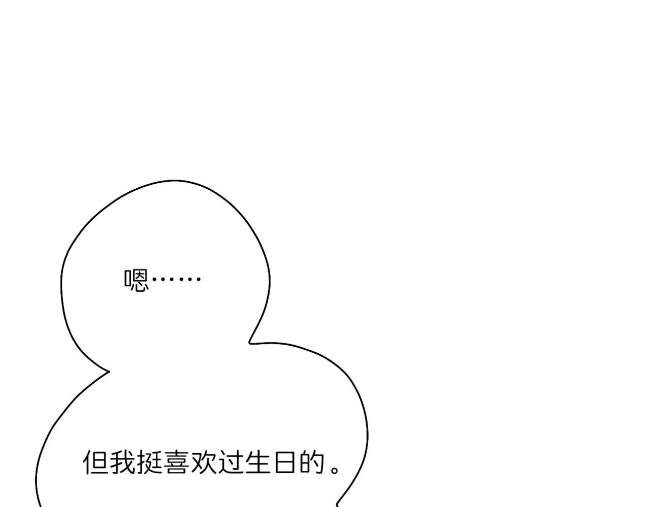 第15话 晴天娃娃