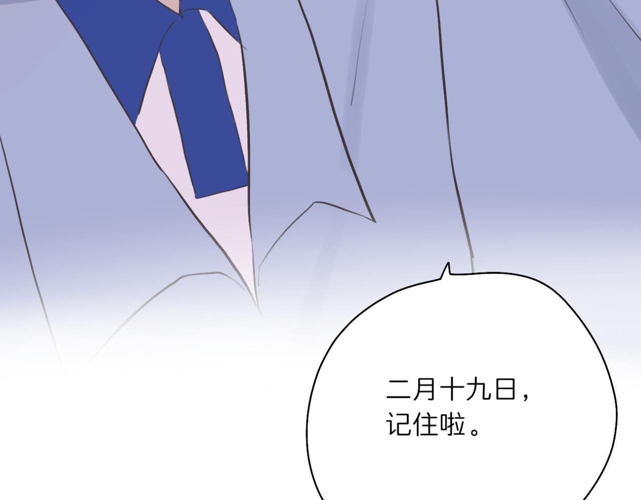 第15话 晴天娃娃