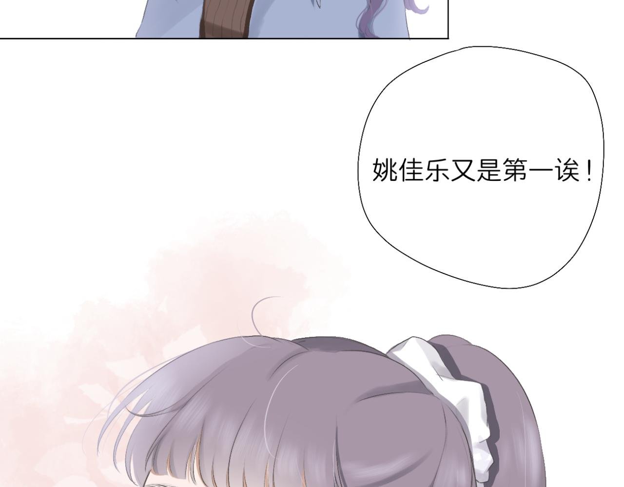 第14话 勇敢的人