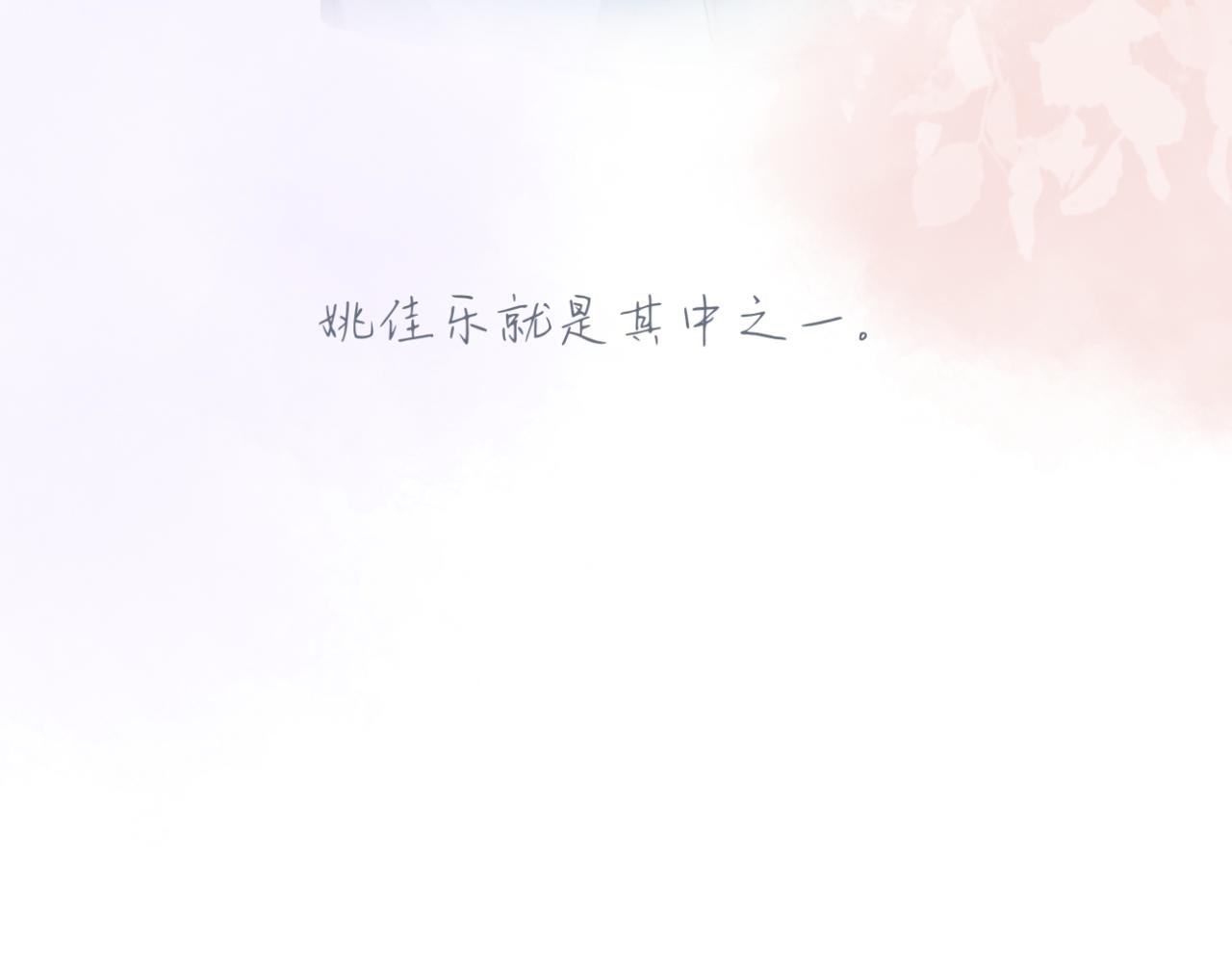 第14话 勇敢的人