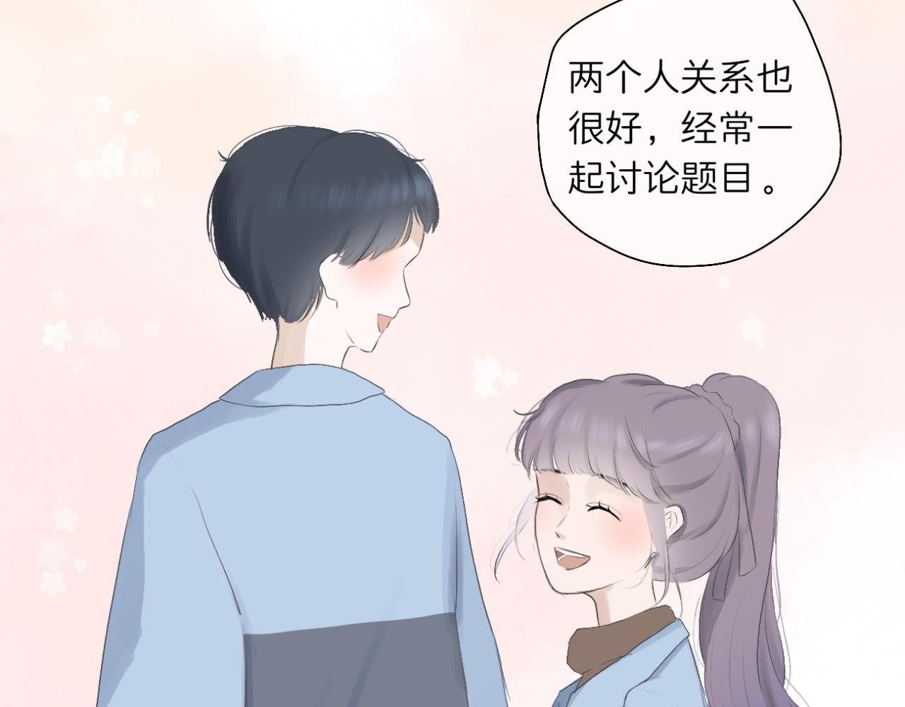 第14话 勇敢的人