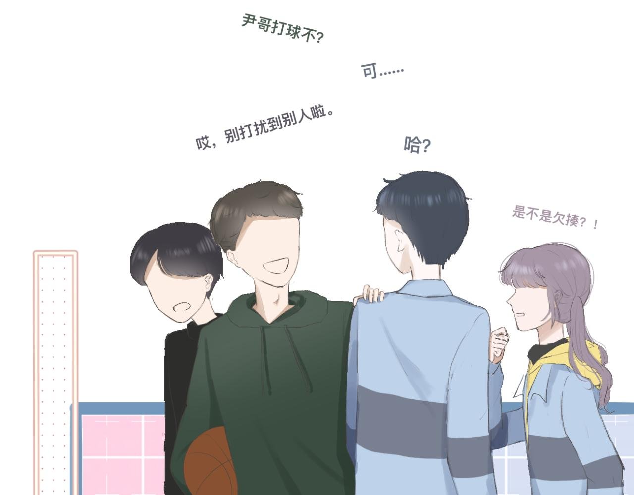 第14话 勇敢的人