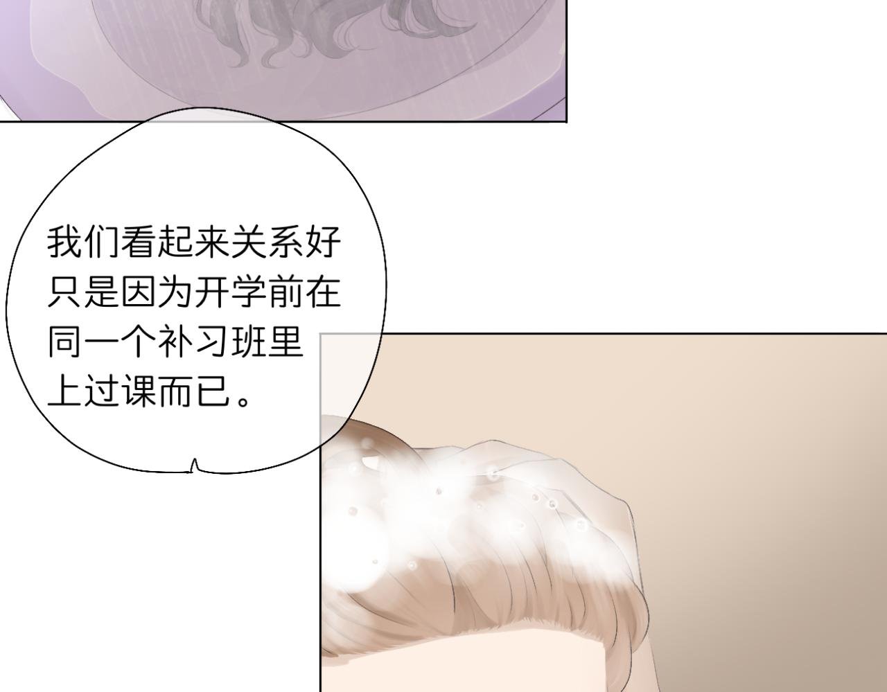 第14话 勇敢的人