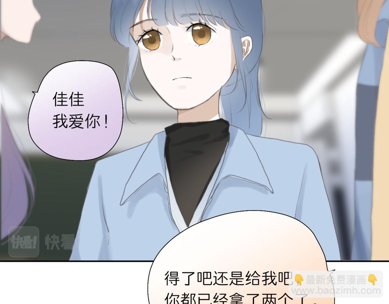 第13话 称呼