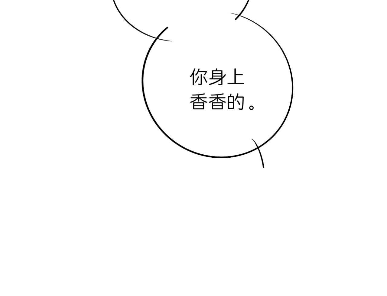 番外 现在进行时#1 醉酒
