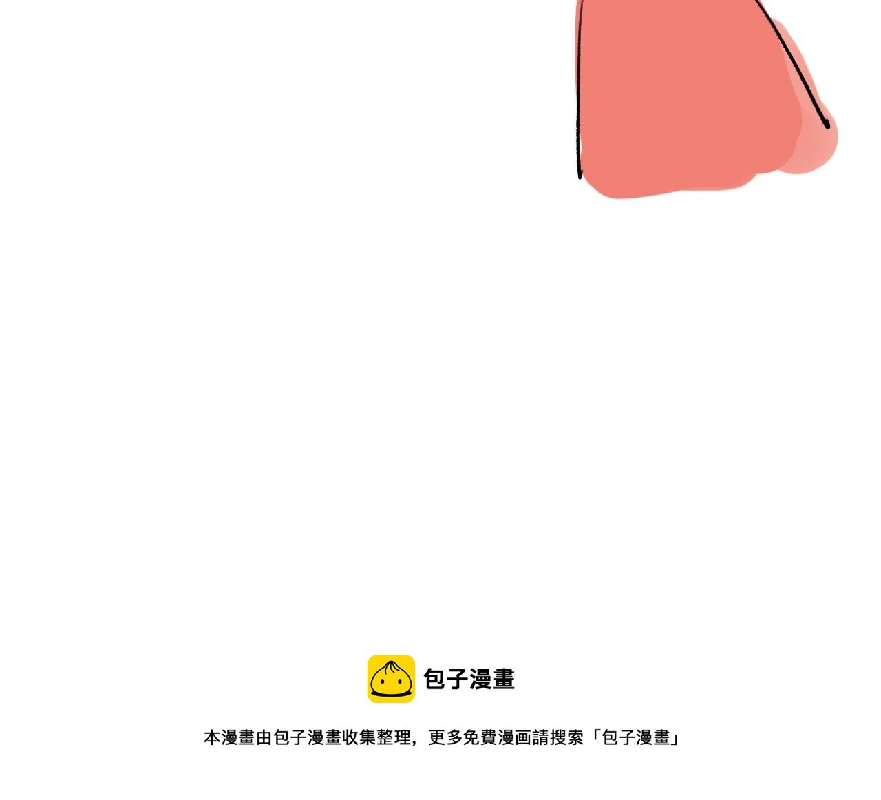 番外 现在进行时#1 醉酒