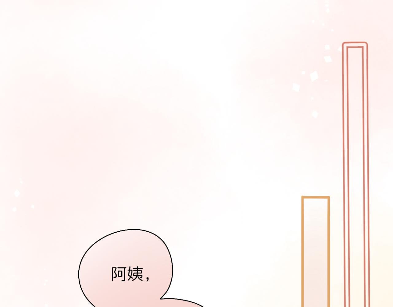 第12话（下） 看看我吧