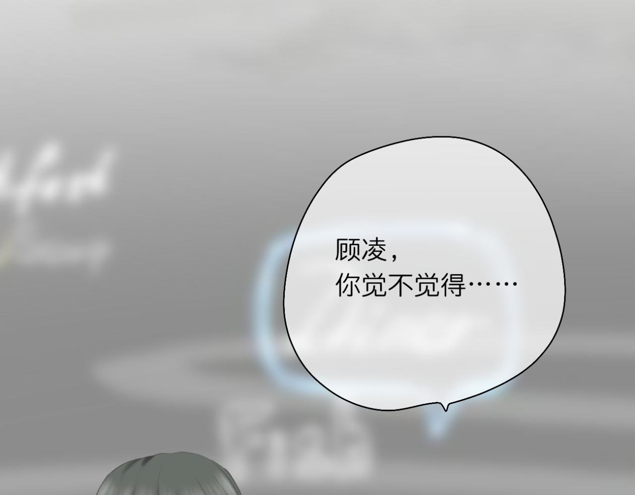 第12话（下） 看看我吧