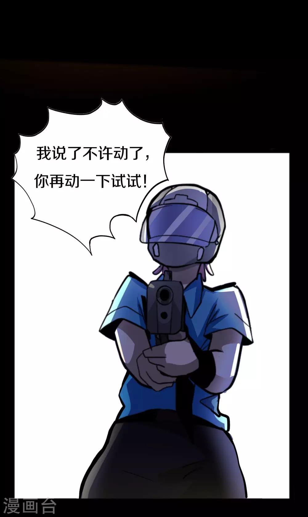 第9话 第一个锦囊